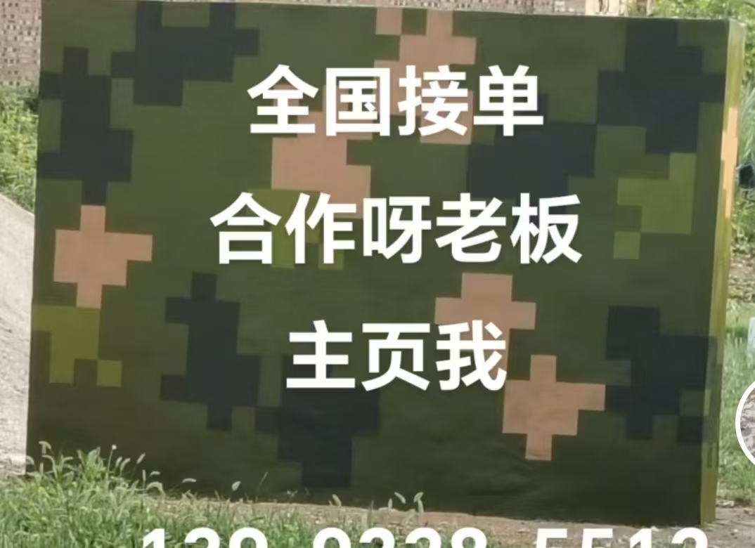 邯郸迷彩色  迷彩墙面喷涂工艺流程